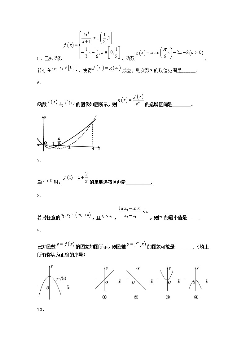 人教B版高中数学选择性必修第三册6-2-1导数与函数的单调性课堂作业含答案302