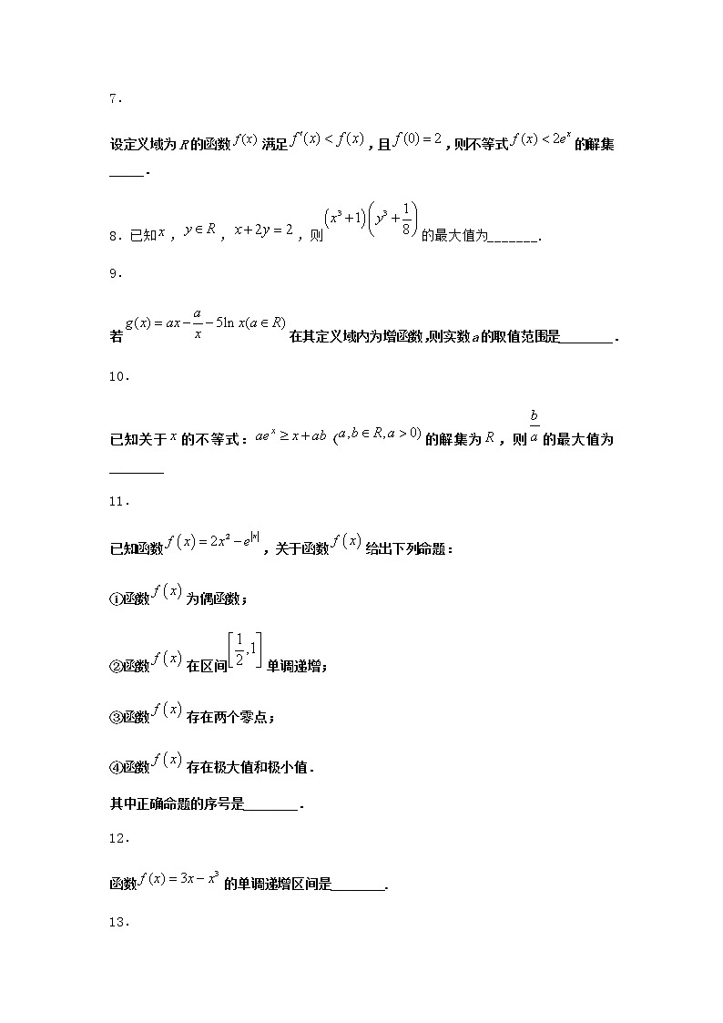 人教B版高中数学选择性必修第三册6-2-1导数与函数的单调性随堂作业含答案202