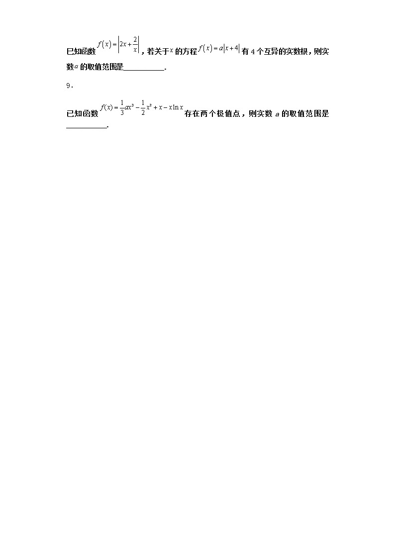 人教B版高中数学选择性必修第三册6-2-2导数与函数的极值、最值课堂作业含答案202