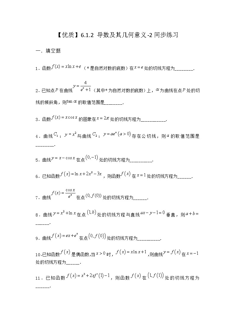 人教B版高中数学选择性必修第三册6-1-2导数及其几何意义同步作业含答案01