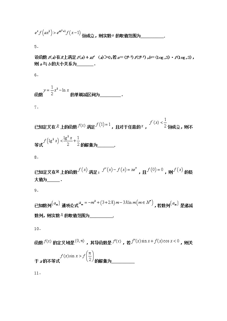 人教B版高中数学选择性必修第三册6-2-1导数与函数的单调性同步作业含答案202