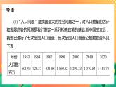 1.1.1 数列的概念 课件+学案（含答案）