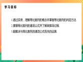 1.3.1 等比数列的概念及其通项公式 课件+学案（含答案）