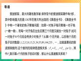 习题课  求数列通项公式 课件+学案（含答案）