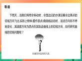 2.2.2 导数的几何意义 课件+学案（含答案）