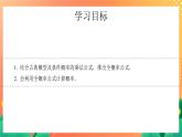 8.1.2 全概率公式 课件