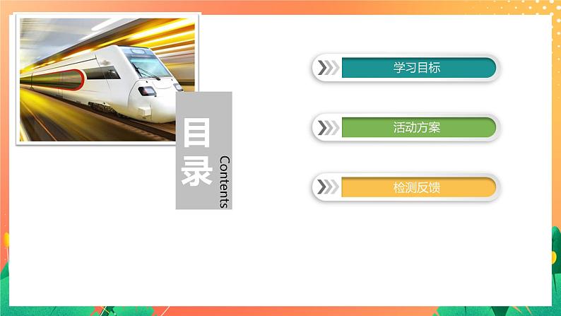 8.2.4 超几何分布 课件02