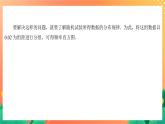 8.3  正态分布 课件