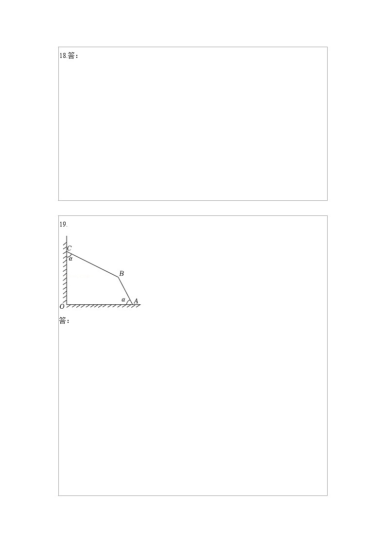 上海高考数学模拟卷01-高考数学二轮复习讲义+分层训练（上海高考专用）03