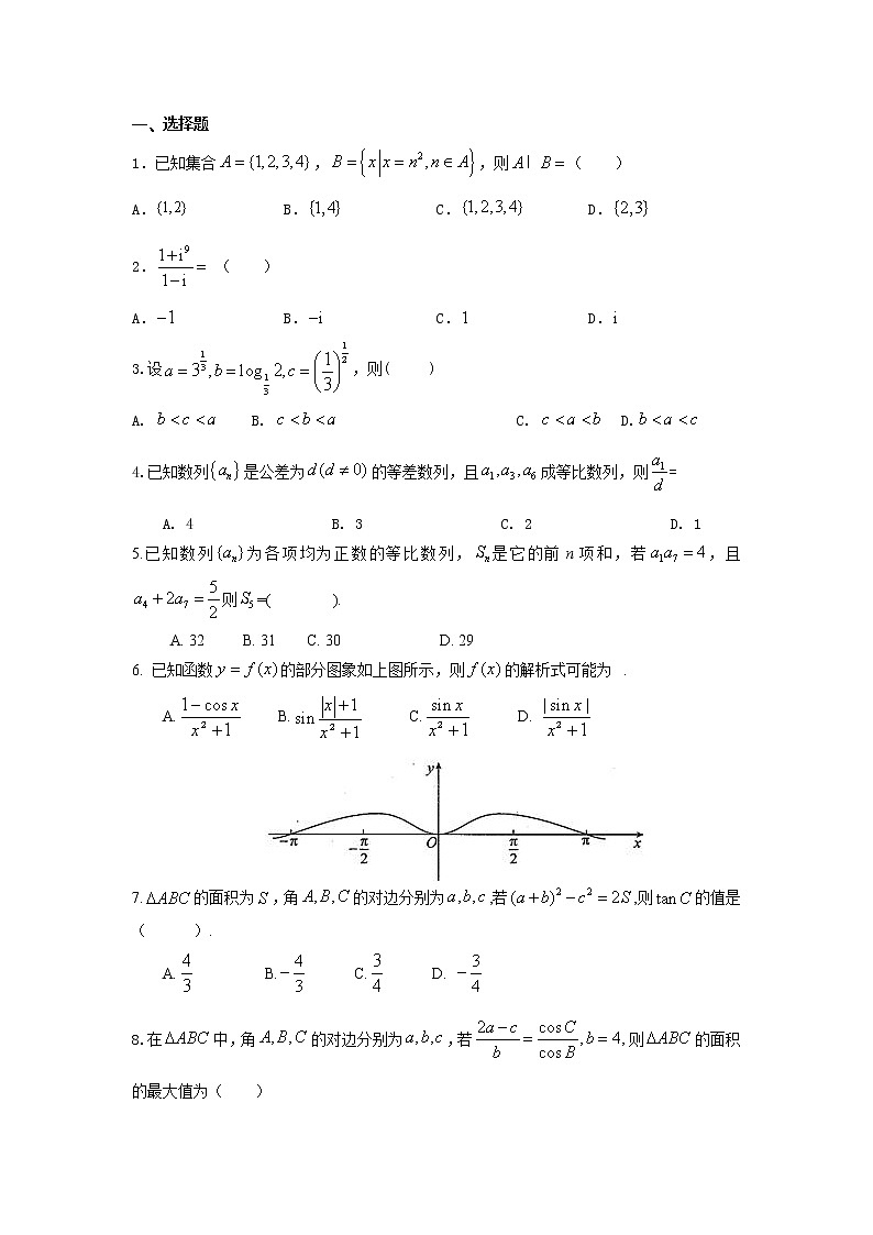 高三数学模拟试卷15第1页