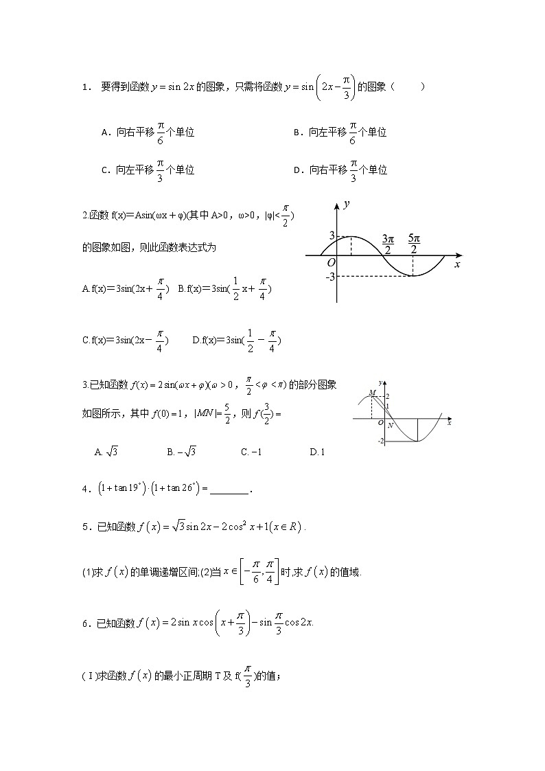 高三数学模拟试卷10第1页