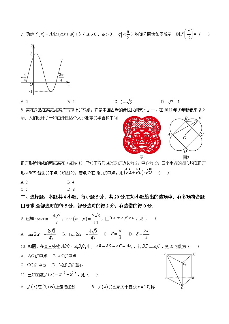 辽宁省葫芦岛2022高三数学上学期第二次联考试题02