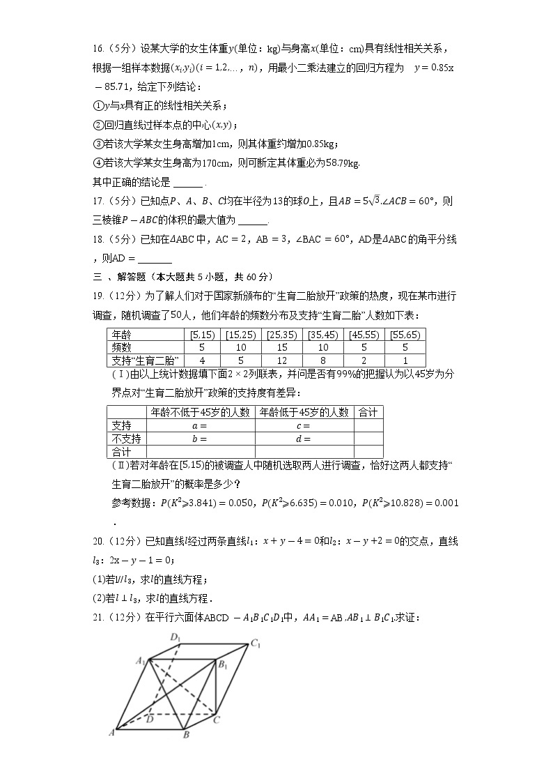 2023高考数学复习专项训练《圆的切线方程》03