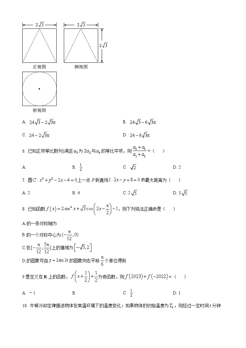 广西玉林、贵港、贺州市2023届高三联合调研考试(一模)数学（文）试题02