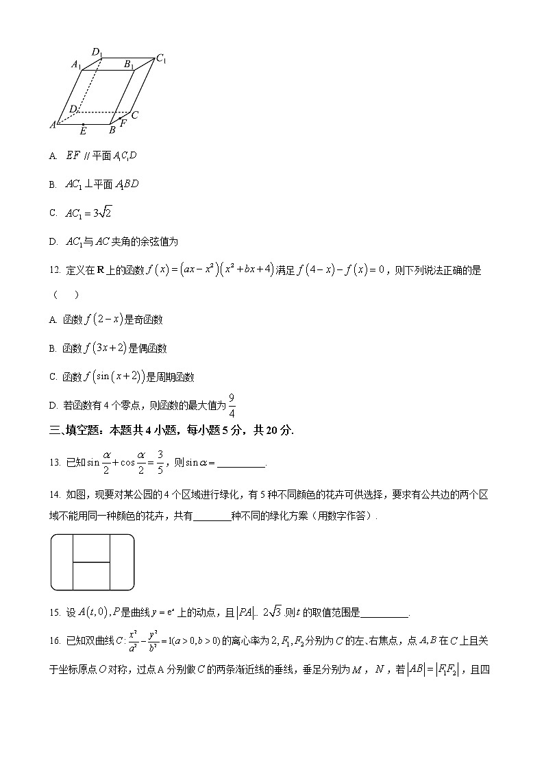 山西省临汾市2023届高三下学期第一次高考考前适应性训练数学试题03