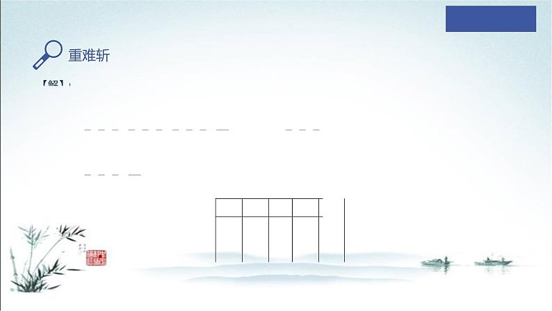 7.3.1 离散型随机变量的均值和方差课件06