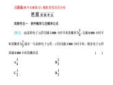 第七章  随机变量及其分布 习题课课件PPT