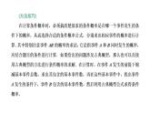 第七章  随机变量及其分布 习题课课件PPT