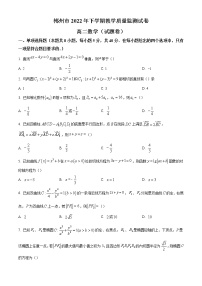 2023郴州高二上学期期末数学试题含解析