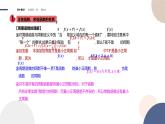 第五章 -5.4.2正弦函數(shù)、余弦函數(shù)的性質(zhì)（課件PPT）