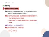 第五章 -5.4.3正切函數(shù)的性質(zhì)與圖象（課件PPT）