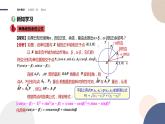 第五章 -5.5.1兩角和與差的正弦、余弦和正切公式（課件PPT）