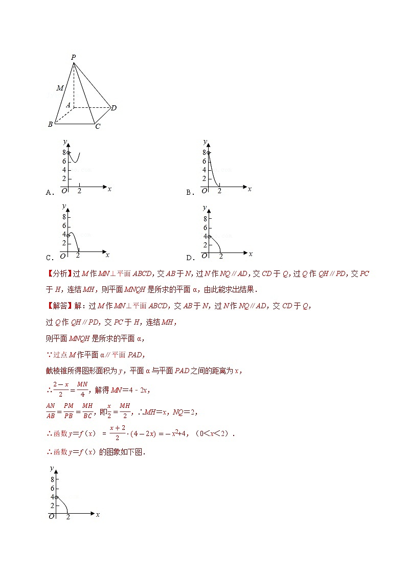 专题1.4 空间向量与立体几何（能力提升卷）-高二数学特色专题卷（人教A版选择性必修第一册）03
