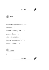 (新高考)高考数学一轮基础复习讲义2.5指数函数(2份打包，教师版+原卷版)