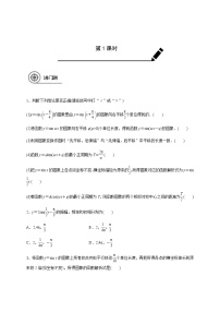 (新高考)高考数学一轮基础复习讲义4.4y＝Asin(ωx＋φ)(2份打包，教师版+原卷版)
