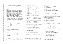 2023长沙雨花区高一上学期期末数学试题含答案