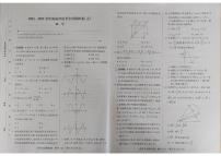 2022-2023学年海南省高三下学期高考全真模拟卷（五）数学试题（PDF版含答案） (1)