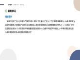 第2章-2.3 一元二次不等式（课件PPT）