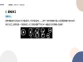 第4章-4.3.3 对数函数的图象与性质-第1课时（课件PPT）