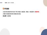 第4章-4.5 函数模型及其应用-第1课时 几种函数增长快慢的比较（课件PPT）