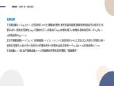 第4章-4.5 函数模型及其应用-第1课时 几种函数增长快慢的比较（课件PPT）