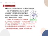 第5章-5.4 函数y＝Asin（ωx+φ）的图象与性质（课件PPT）