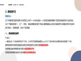 第6章-6.2 抽样-6.2.1 简单随机抽样（课件PPT）