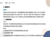 第6章-6.2 抽样-6.2.2 分层抽样（课件PPT）