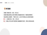 第2章-2.2 二倍角的三角函数（课件PPT）