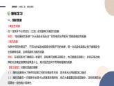 第5章-5.1随机事件与样本空间（课件PPT）