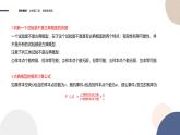 第5章-5.2概率及运算-5.2.1古典概型（课件PPT）