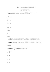 2023届江西省临川第一中学高三上学期期中考试数学（文）试题含答案
