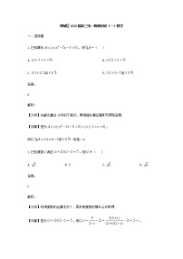 2023届广东省佛山市禅城区高三上学期调研数学试题含答案（一）