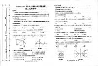 2022-2023学年河南省许昌市高二上学期期末教学质量检测数学文试题 PDF版