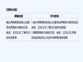 5.5.1　两角和与差的正弦、余弦和正切公式　第2课时　两角和与差的正弦、余弦、正切公式课件PPT