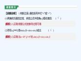 5.5.1　两角和与差的正弦、余弦和正切公式　第2课时　两角和与差的正弦、余弦、正切公式课件PPT