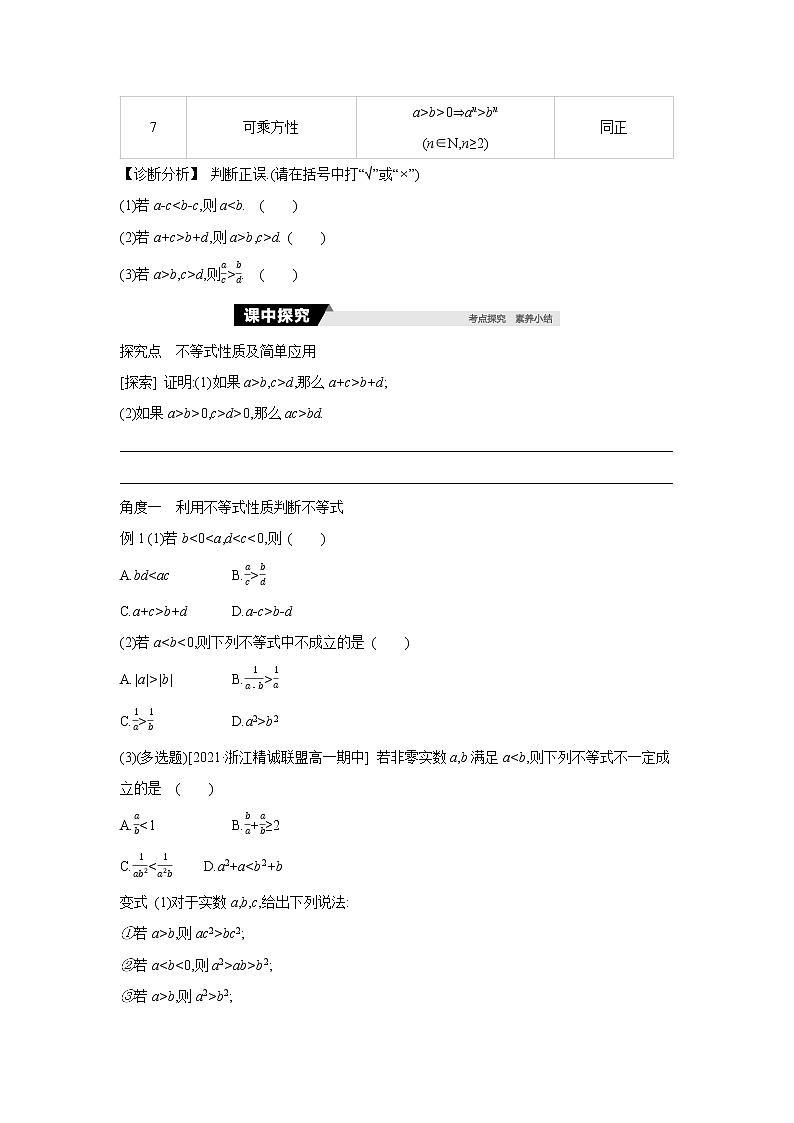 正文第2页