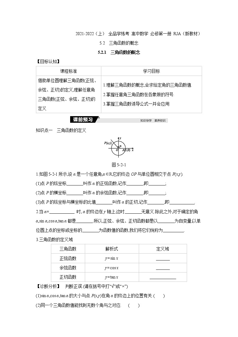 正文第1页