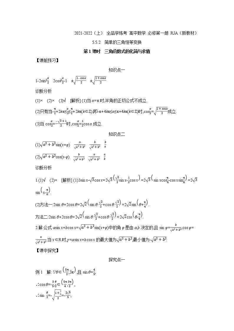 答案第1页