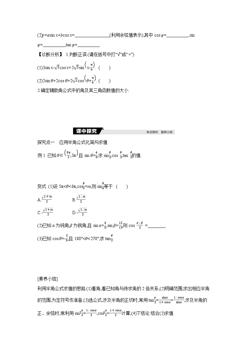 正文第2页